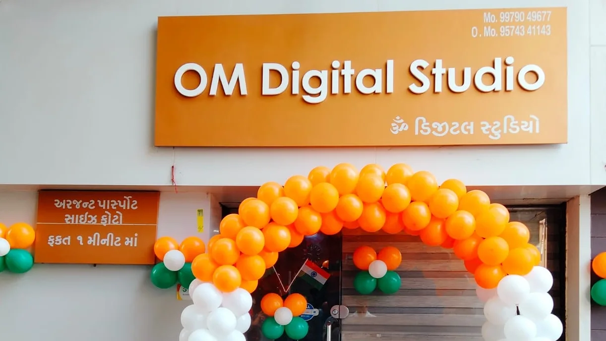 Om digital studio