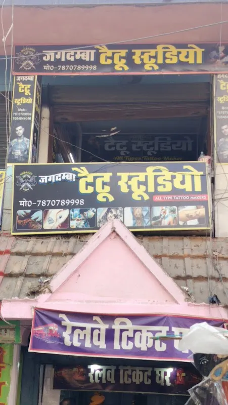Jagdmba Tattoo Studio
