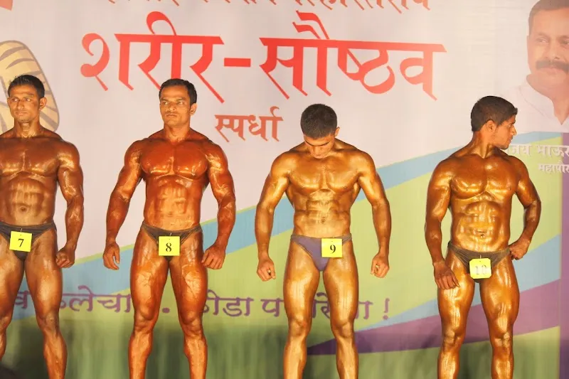 EMARSUN FAMILY GYM