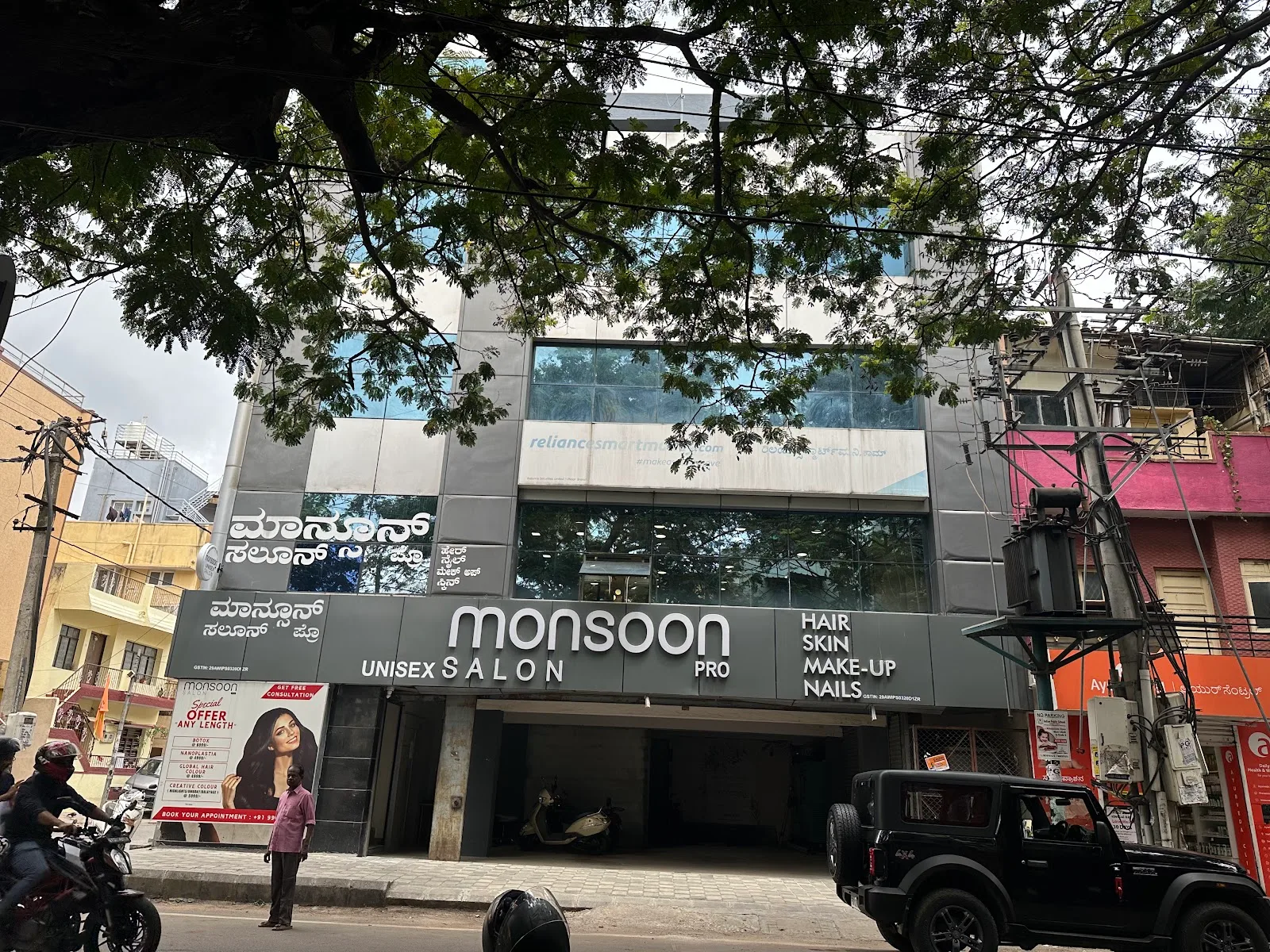 Monsoon Salon Pro Cambridge Layout Bangalore