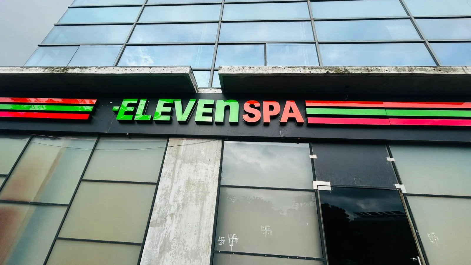 Eleven Spa