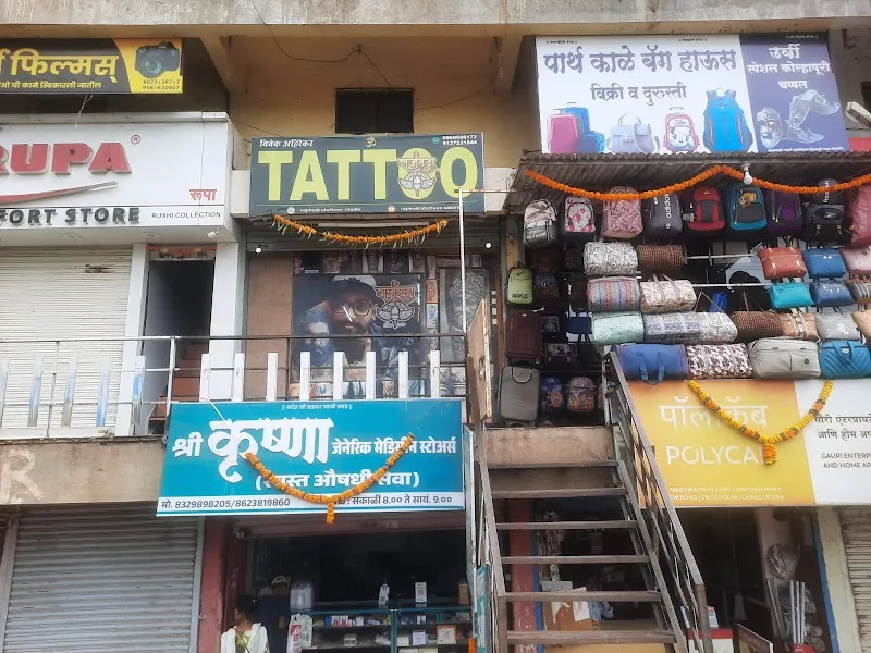 Rajmudra_Tattoo_Studio