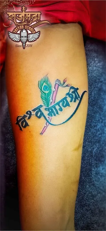 Rajmudra_Tattoo_Studio