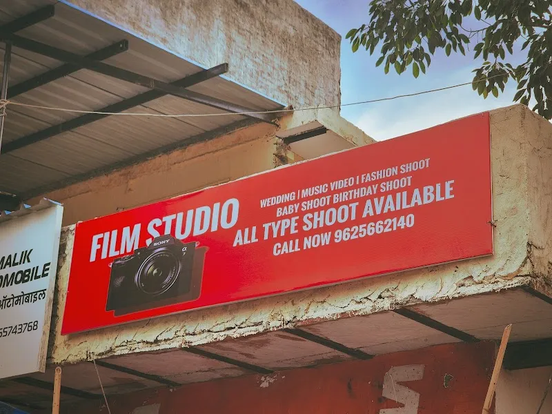Film Studio