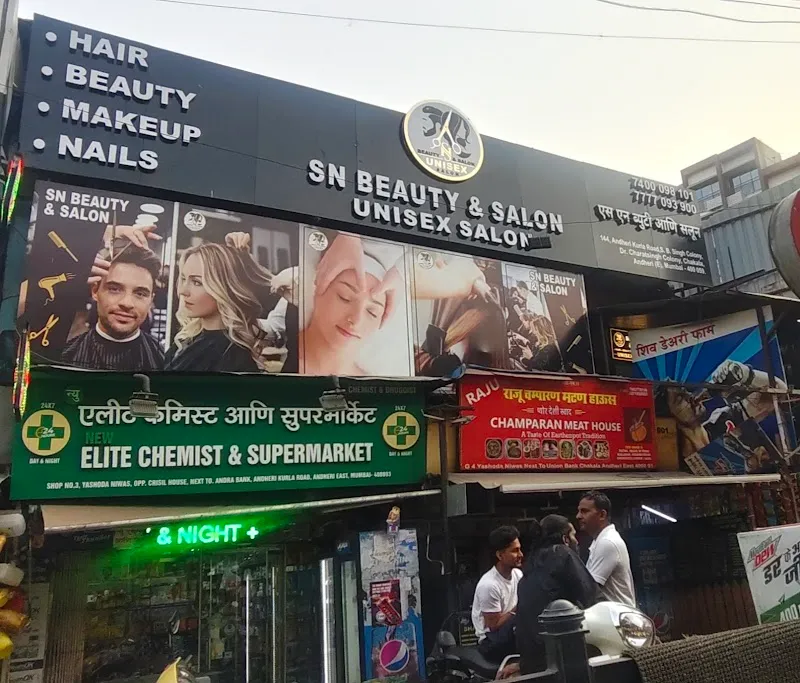 SN Beauty Salon