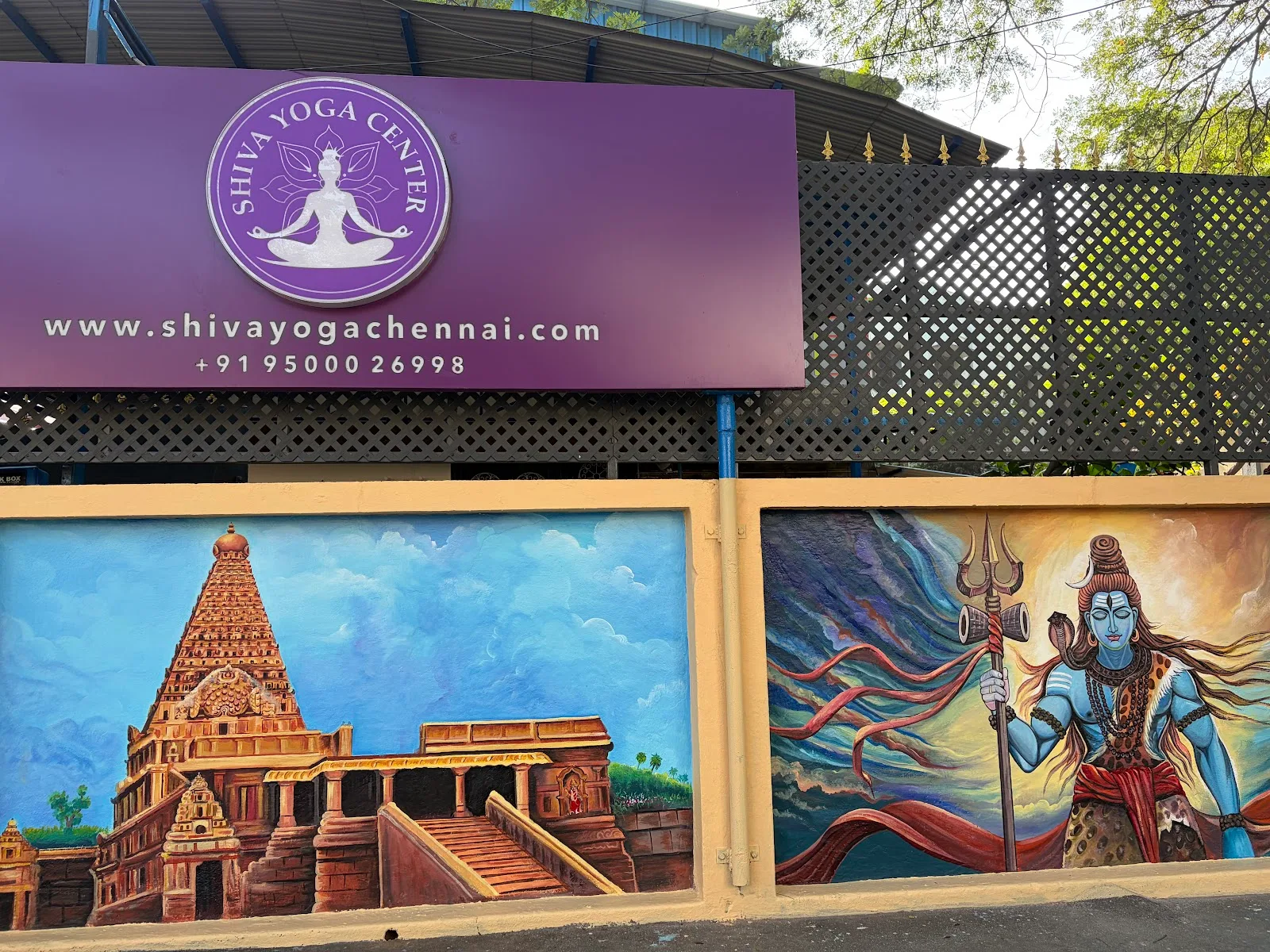 SHIVA YOGA CENTER