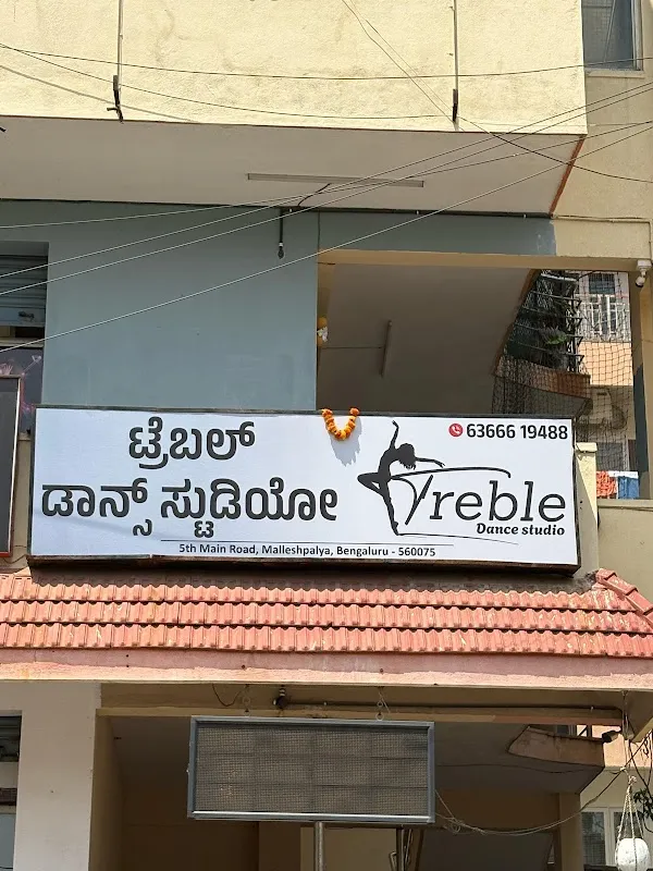 Treble dance studio Malleshpalya