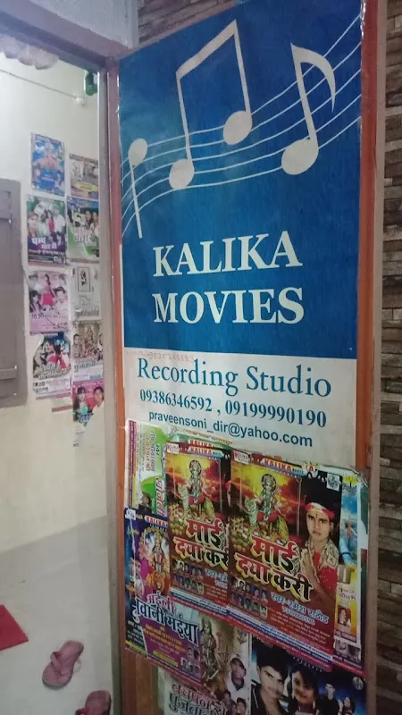 Kalika Movies Audio Recording Studio And Film Production House