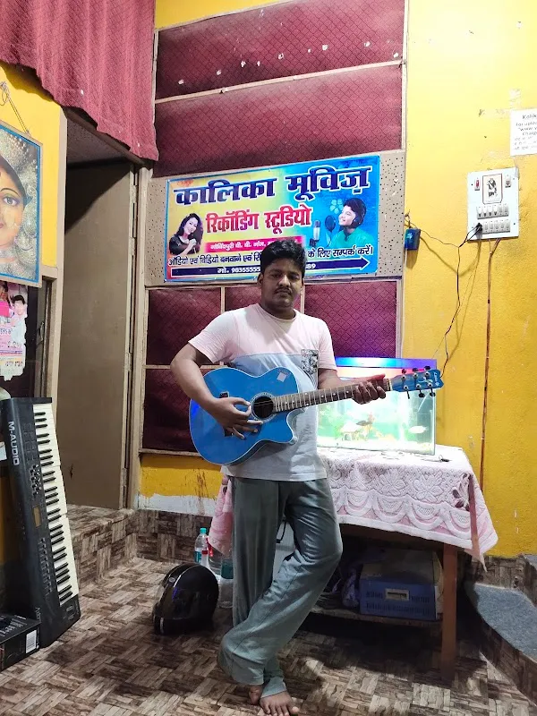 Kalika Movies Audio Recording Studio And Film Production House