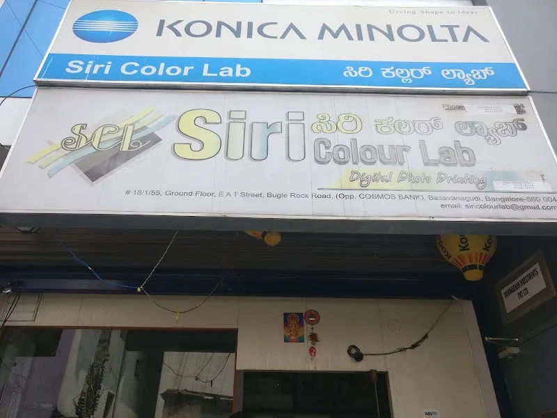 SIRI COLOUR LAB