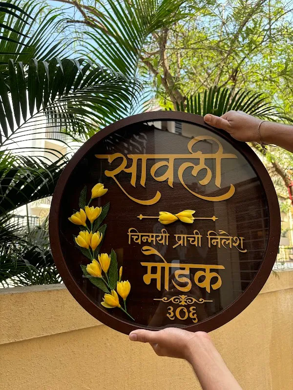 Nirakar Art Studio