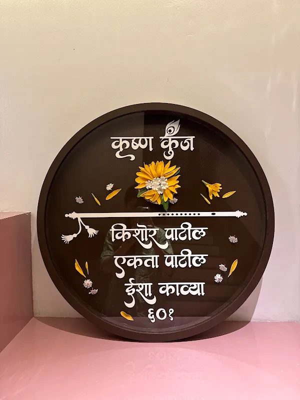 Nirakar Art Studio