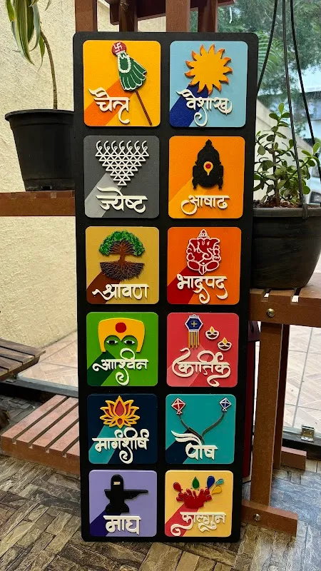 Nirakar Art Studio