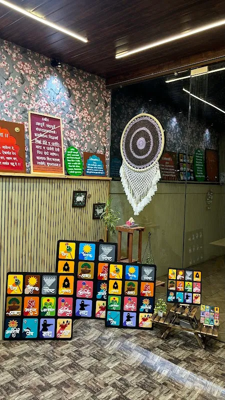 Nirakar Art Studio