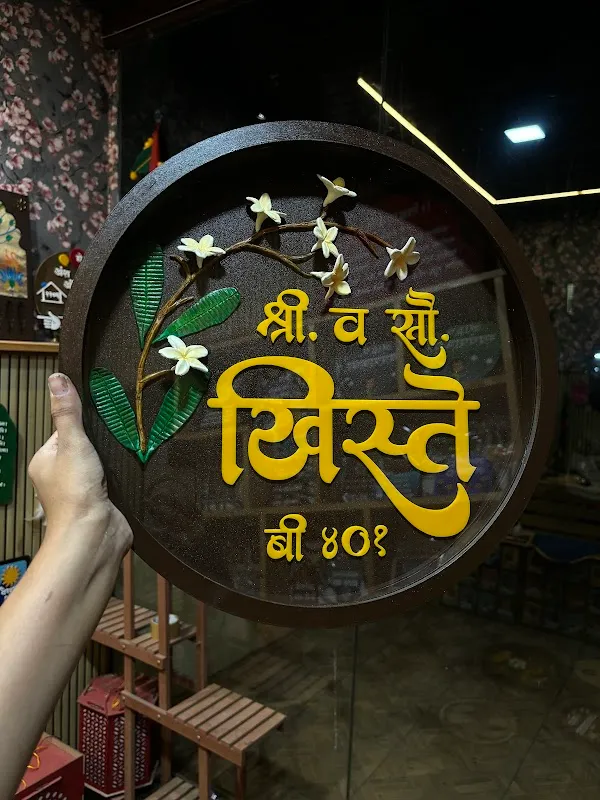 Nirakar Art Studio