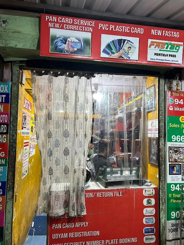 Bikash Digital Services