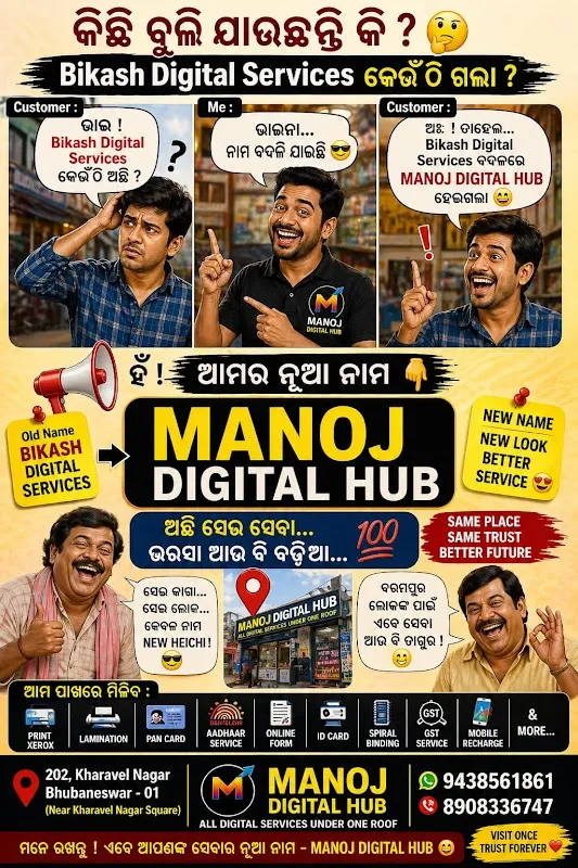 Bikash Digital Services