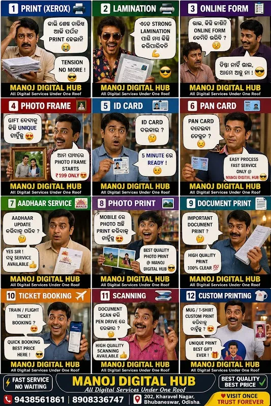 Bikash Digital Services