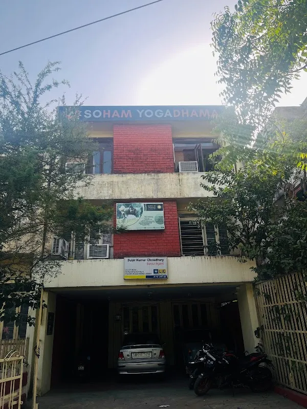 Soham Yogadhama : Yoga Classes in Patna