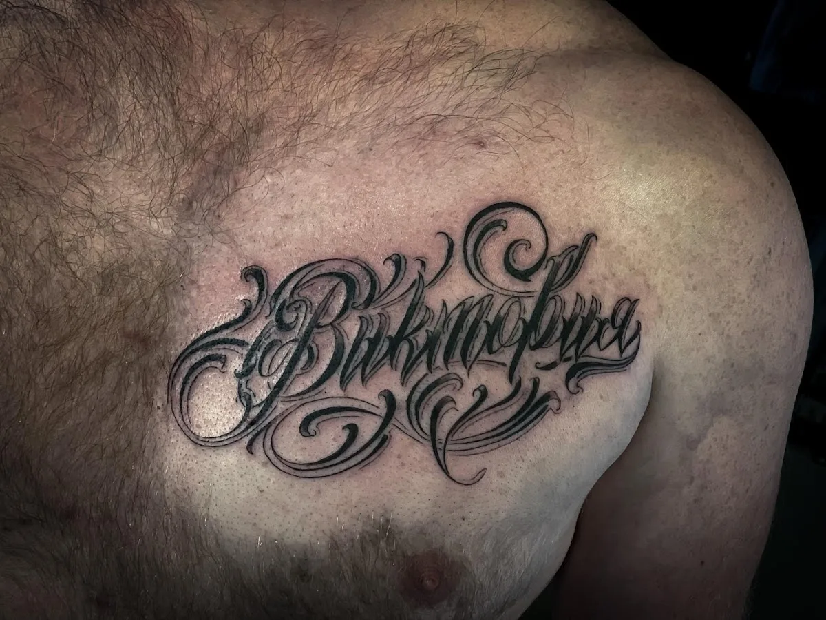 Студия тату Tattoo82 | Электрозаводская