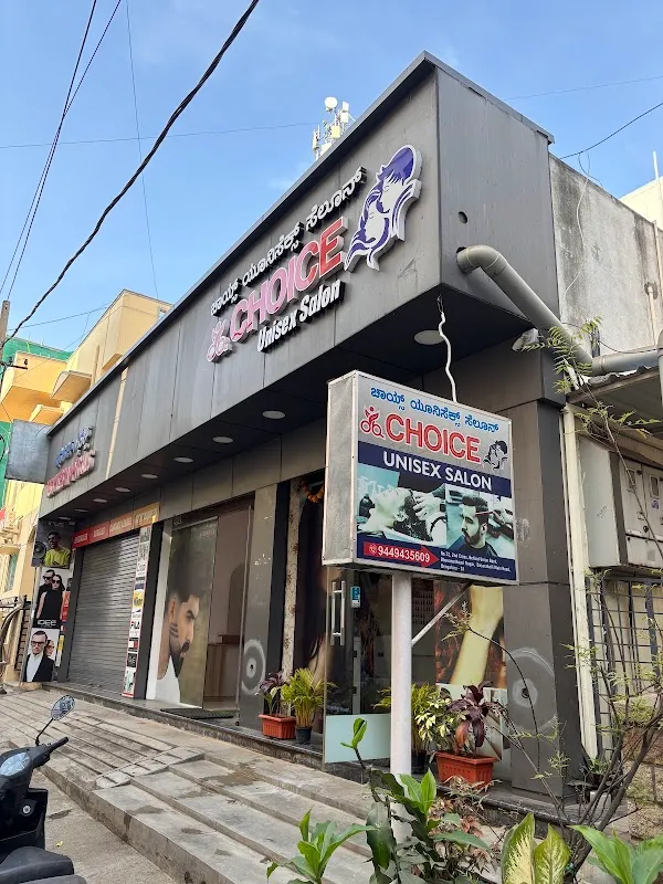 CHOICE unisex salon