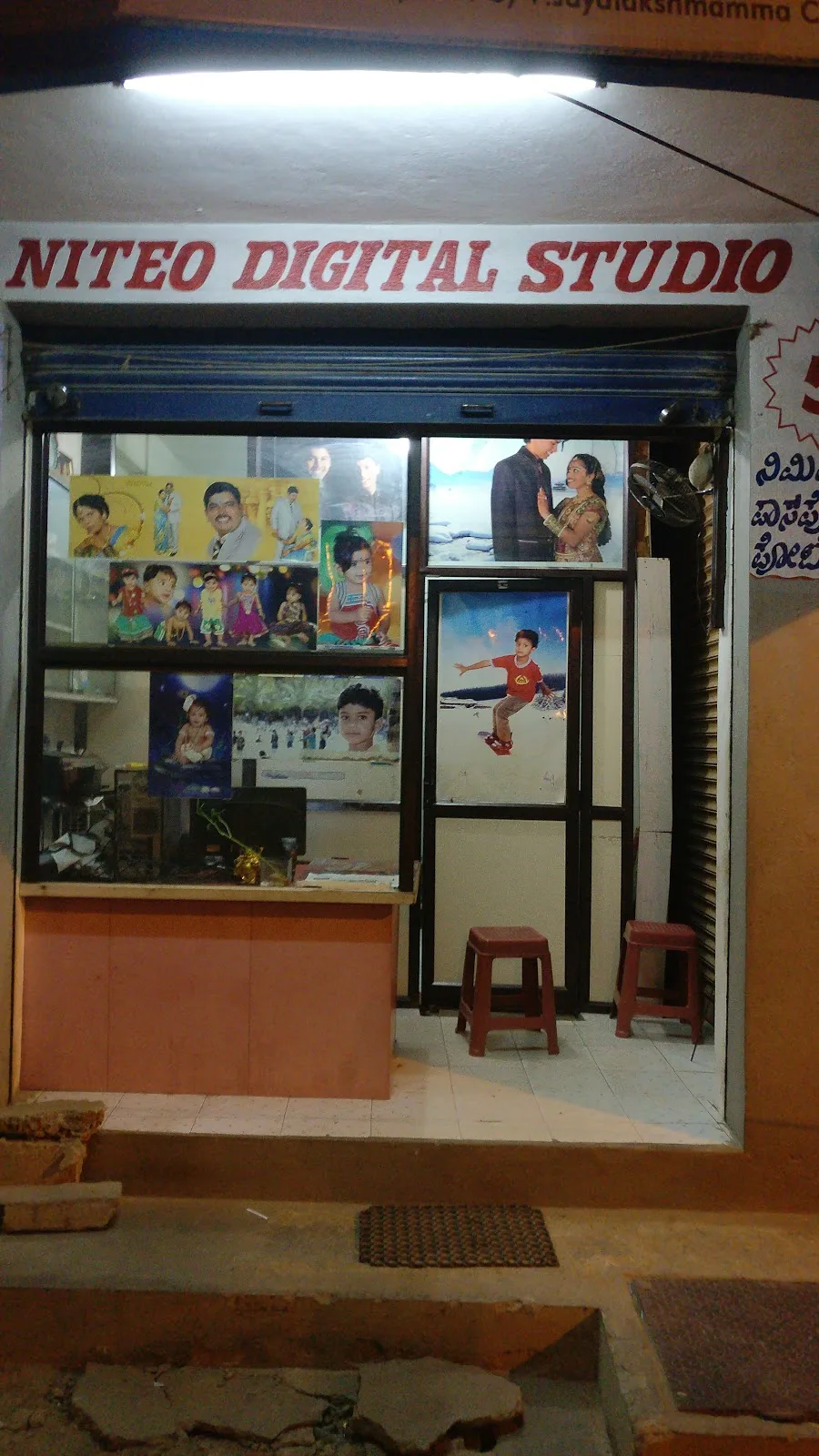 Niteo Digital Studio