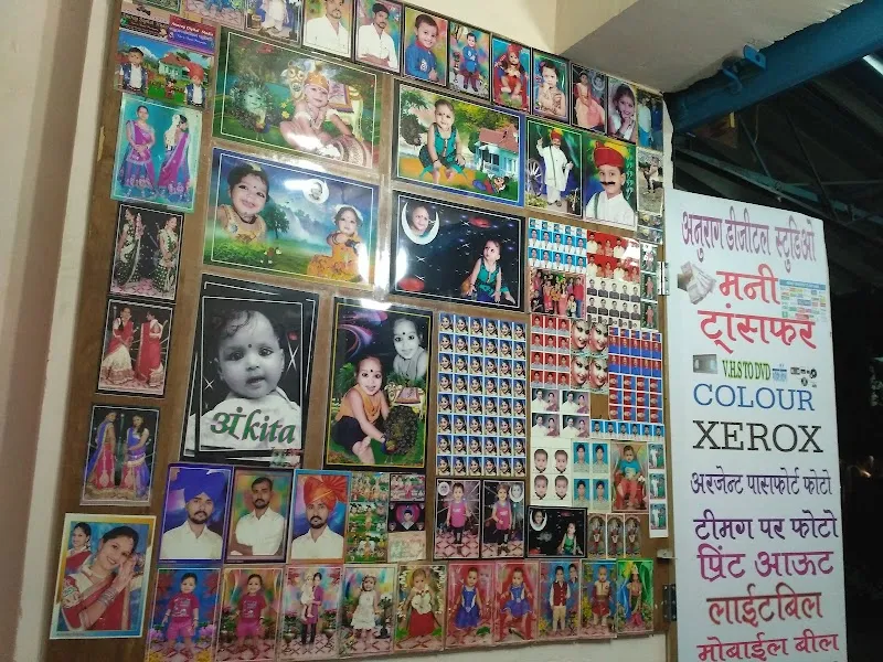 Anurag Digital Studio