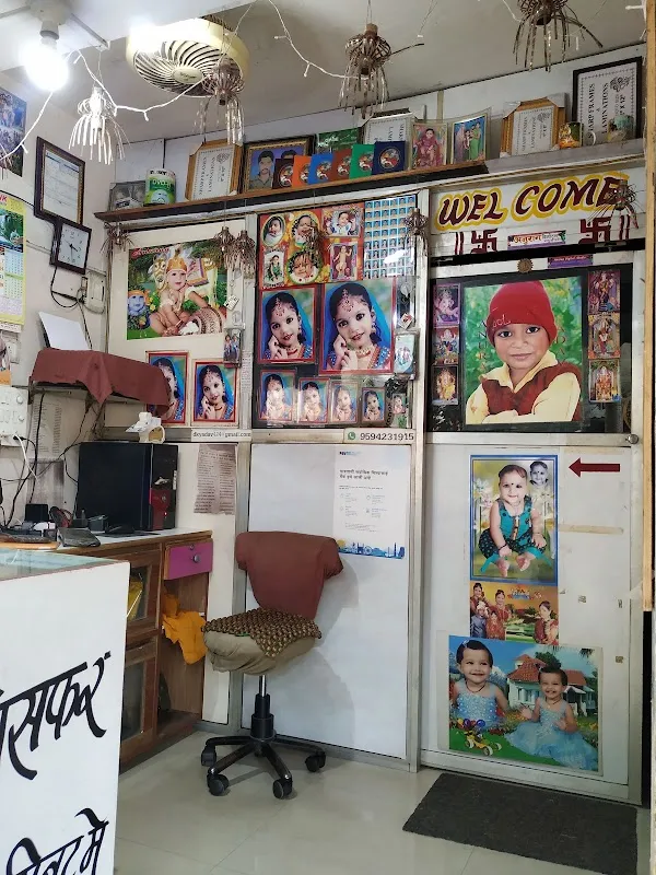 Anurag Digital Studio