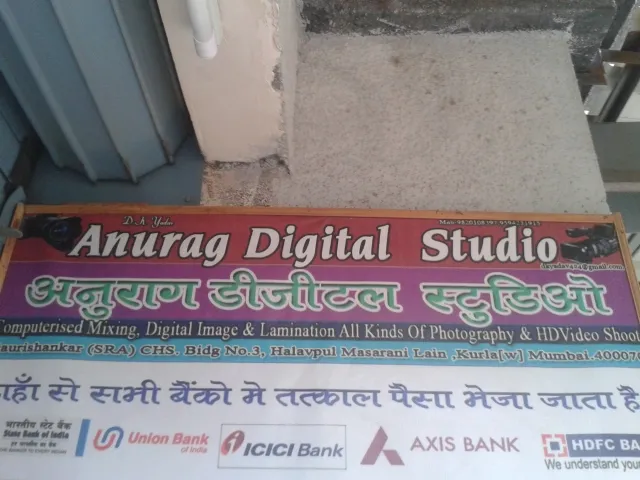 Anurag Digital Studio