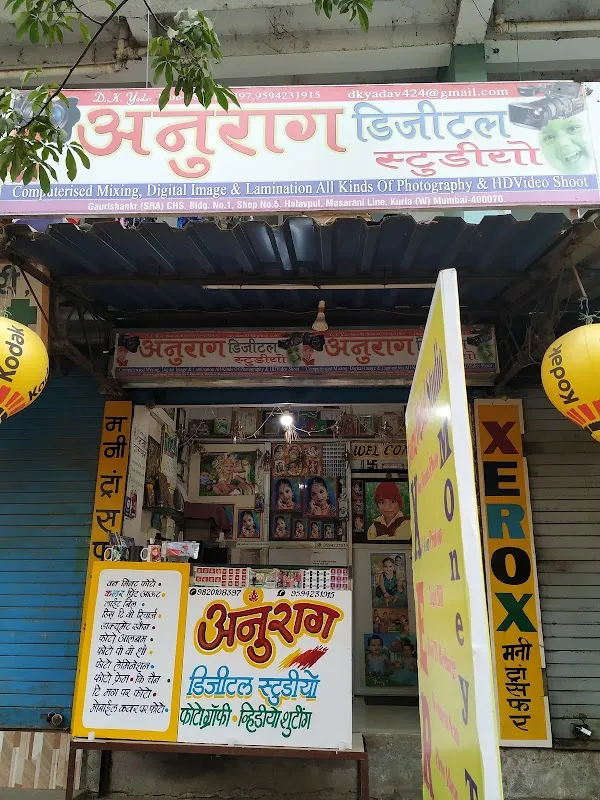 Anurag Digital Studio