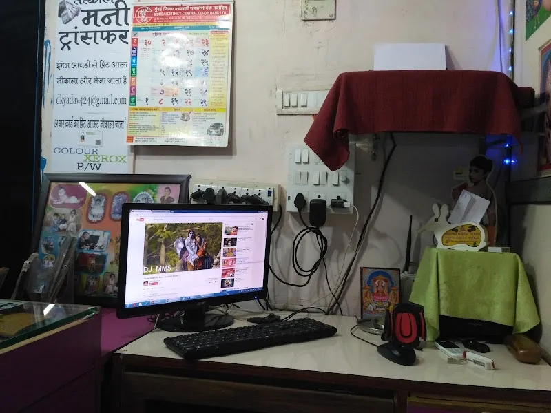 Anurag Digital Studio