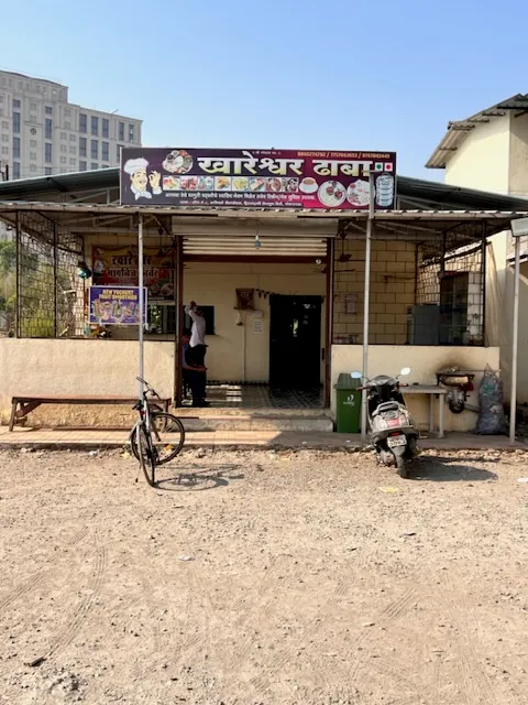 Shree krupa photo studio & Xerox