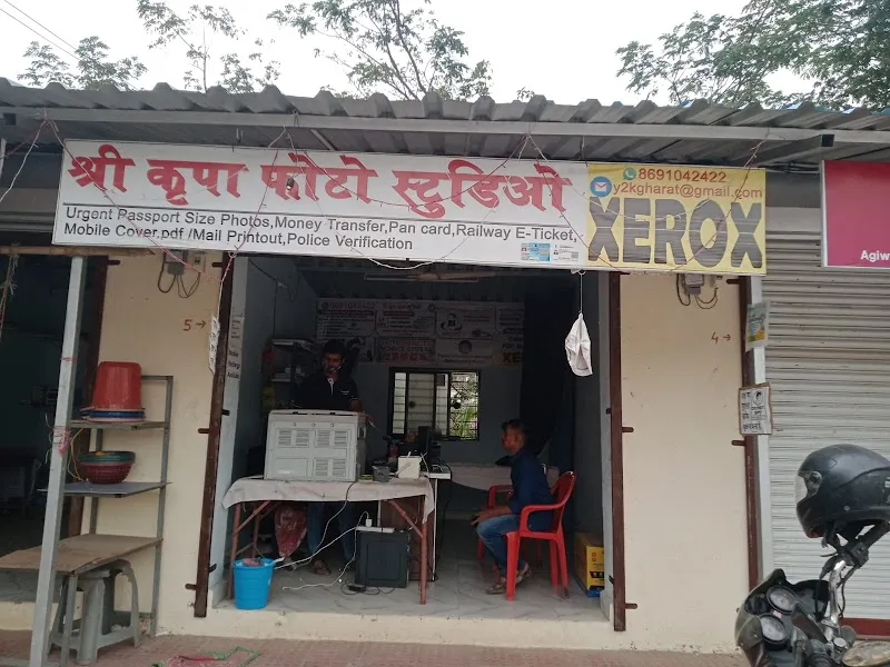 Shree krupa photo studio & Xerox