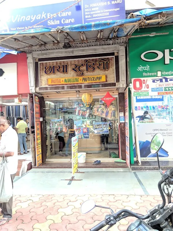 Chhaya Studio