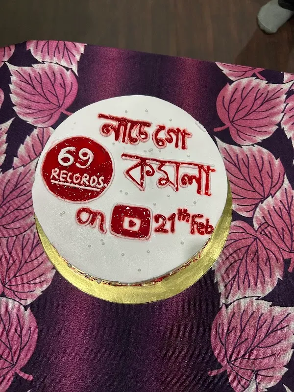69 RECORDS