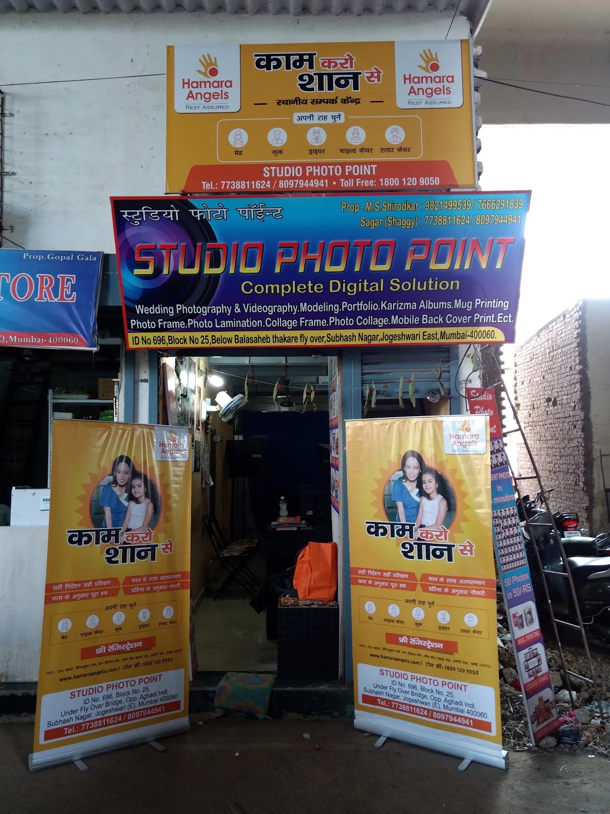 Studio Photo Point