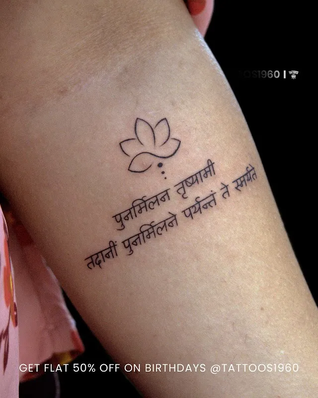 Tattoos 1960 -Best Tattoo Artists In Koregaon Park, Pune