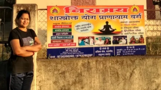 NIRAMAY YOGA CLASSES BY UMA CHOUGULE
