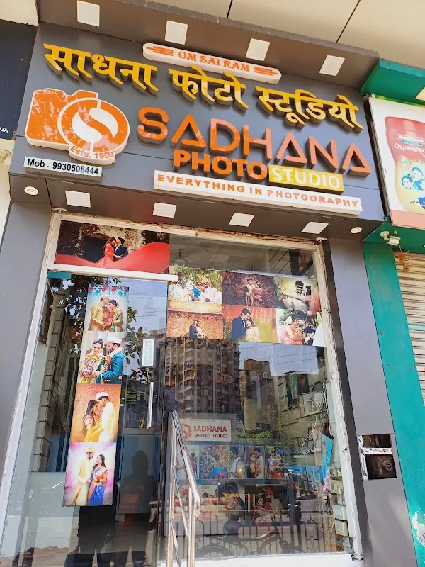 Sadhana Photo Studio