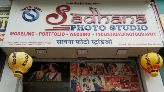 Sadhana Photo Studio