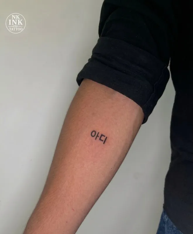NK INK TATTOO