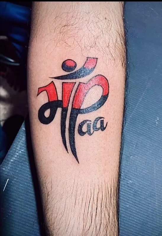 Pradip tattoo
