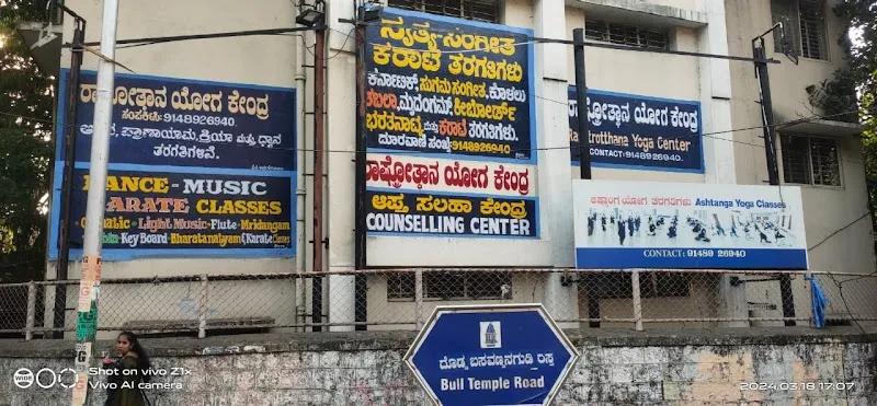 Rashtrothana Yoga Centre