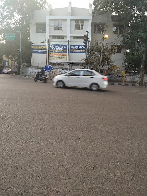 Rashtrothana Yoga Centre