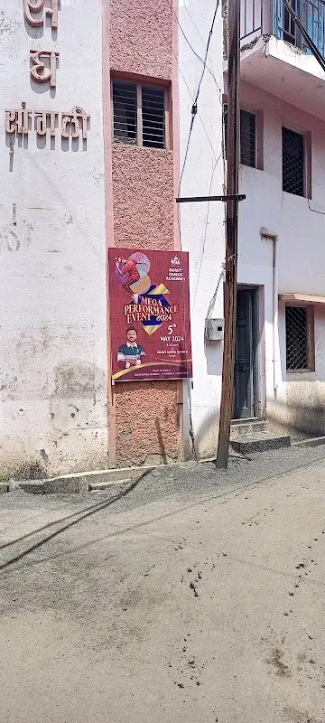 Sumit Dance Academy