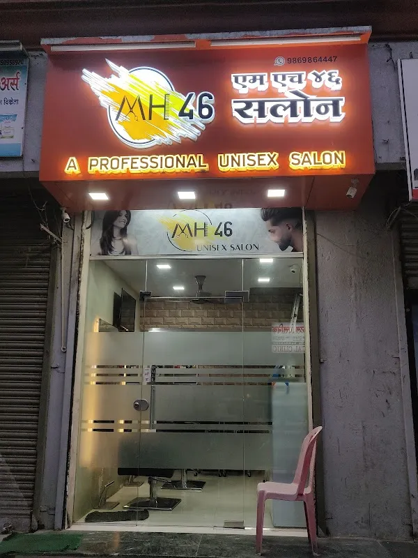 MH46 UNISEX SALON