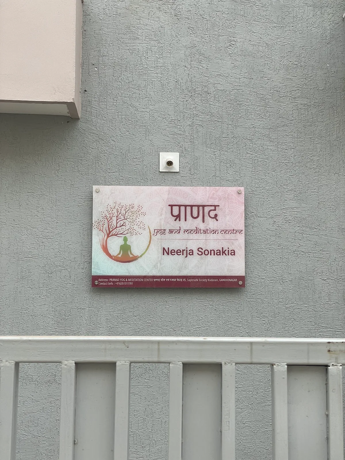 Pranad Yoga & Meditation Center
