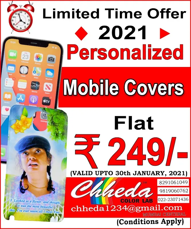 Chheda Color Lab(Digital Printing,Personalised Gifting, Photo Studio, Jumbo Xerox)
