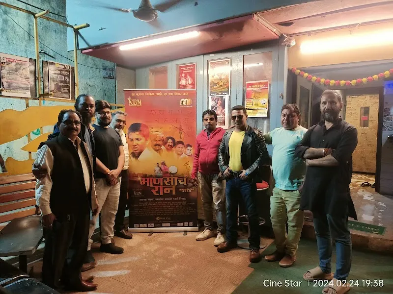 Cine Star Entertainment Private Limited