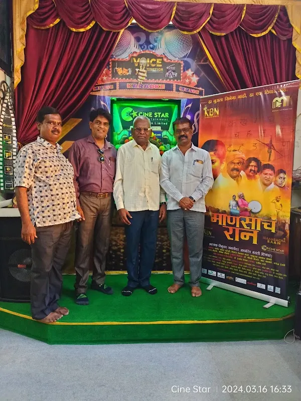 Cine Star Entertainment Private Limited